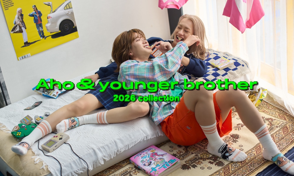 Aho&younger brother