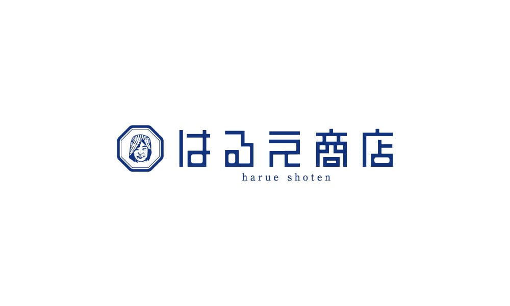 はるえ商店