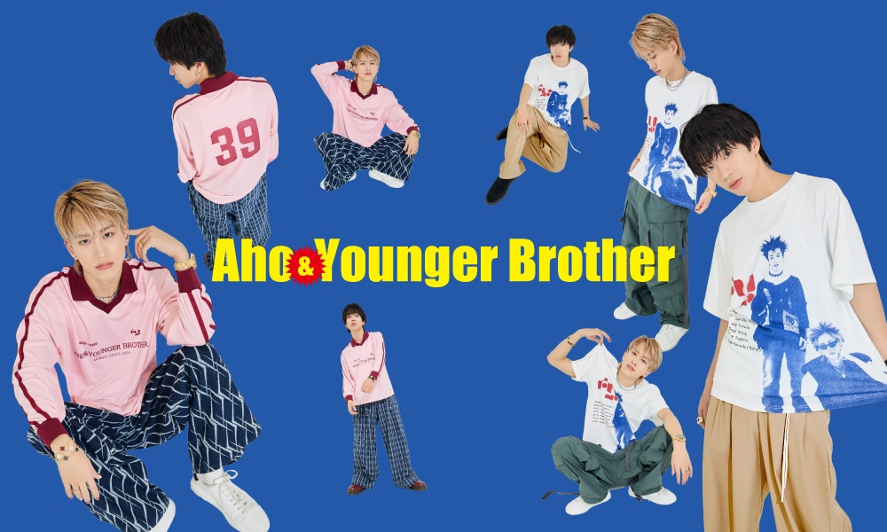 Aho&younger brother