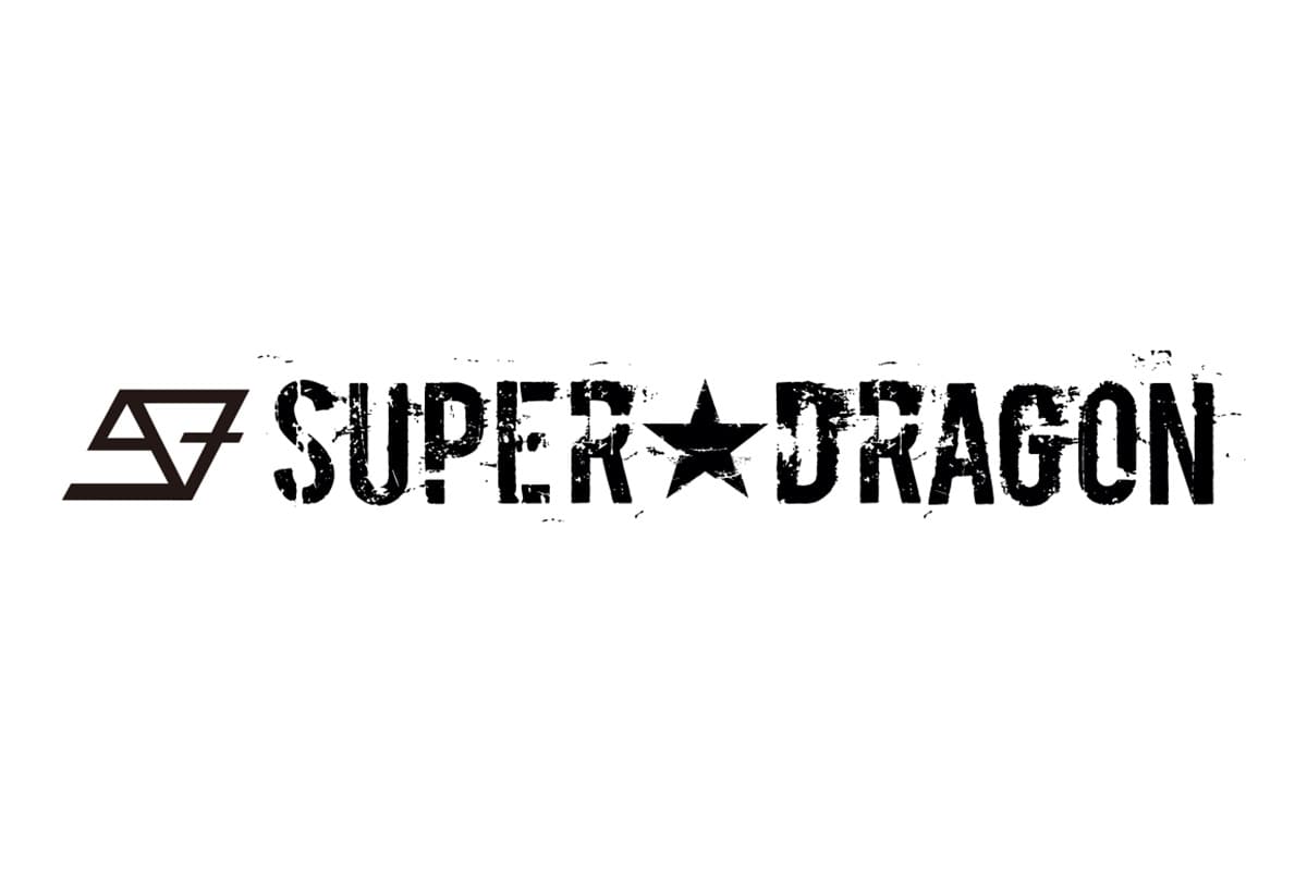 SUPER★DRAGON