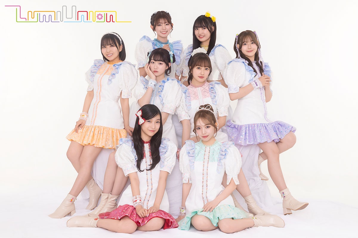 LumiUnion