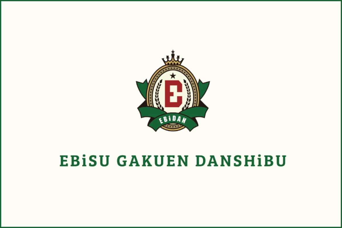 EBiDAN