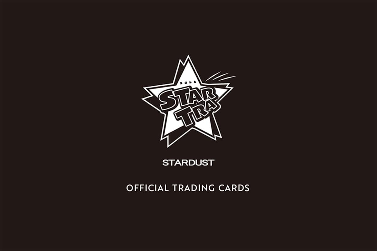 スタトレ