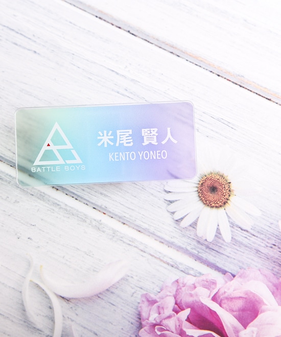 6th STAGE ネームバッジ｜EBiDAN NEXT｜MAILIVIS(メイリビス)