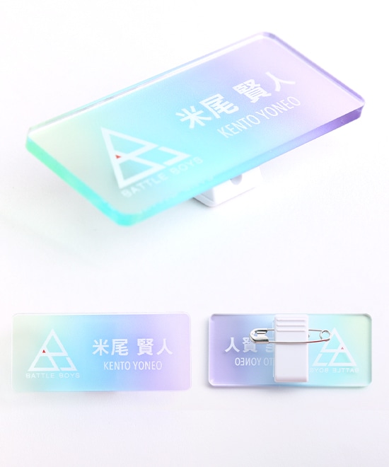 6th STAGE ネームバッジ｜EBiDAN NEXT｜MAILIVIS(メイリビス)