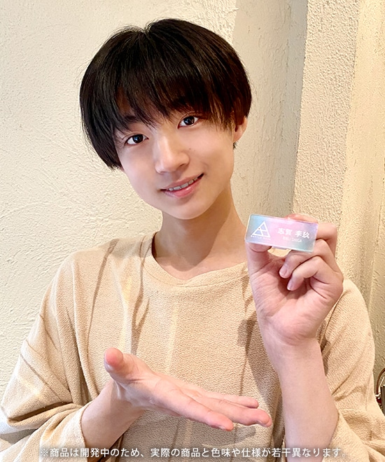 6th STAGE ネームバッジ｜EBiDAN NEXT｜MAILIVIS(メイリビス)