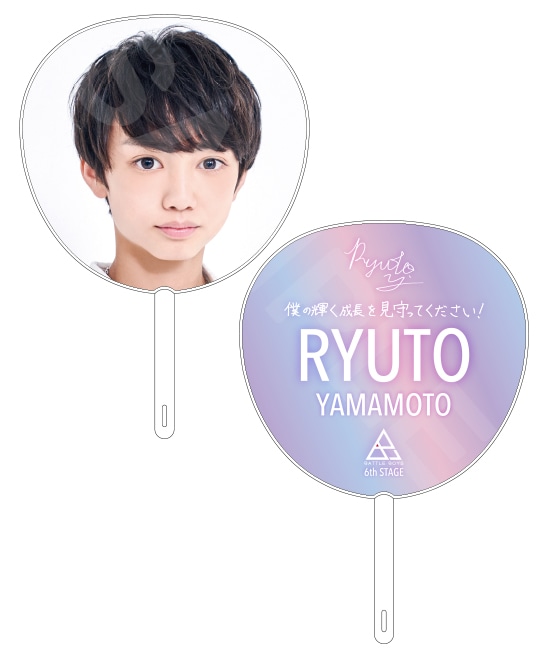 山本龍人