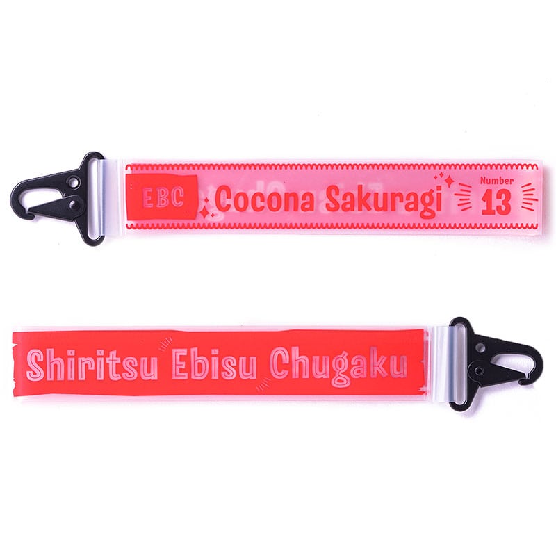 桜木心菜