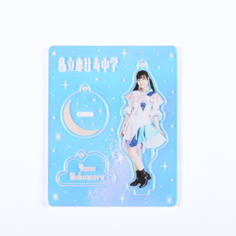 仲村悠菜