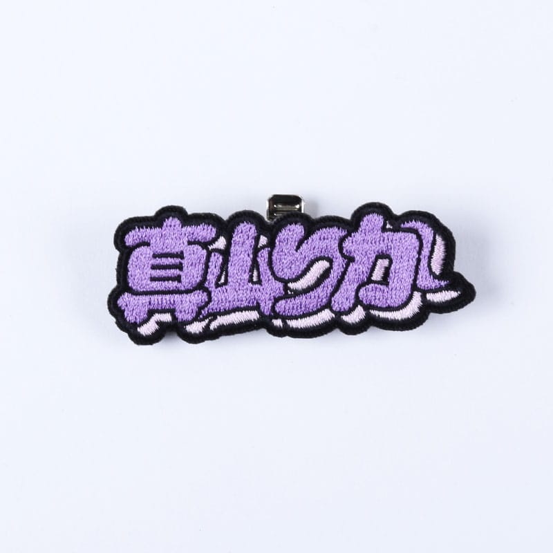 真山りか