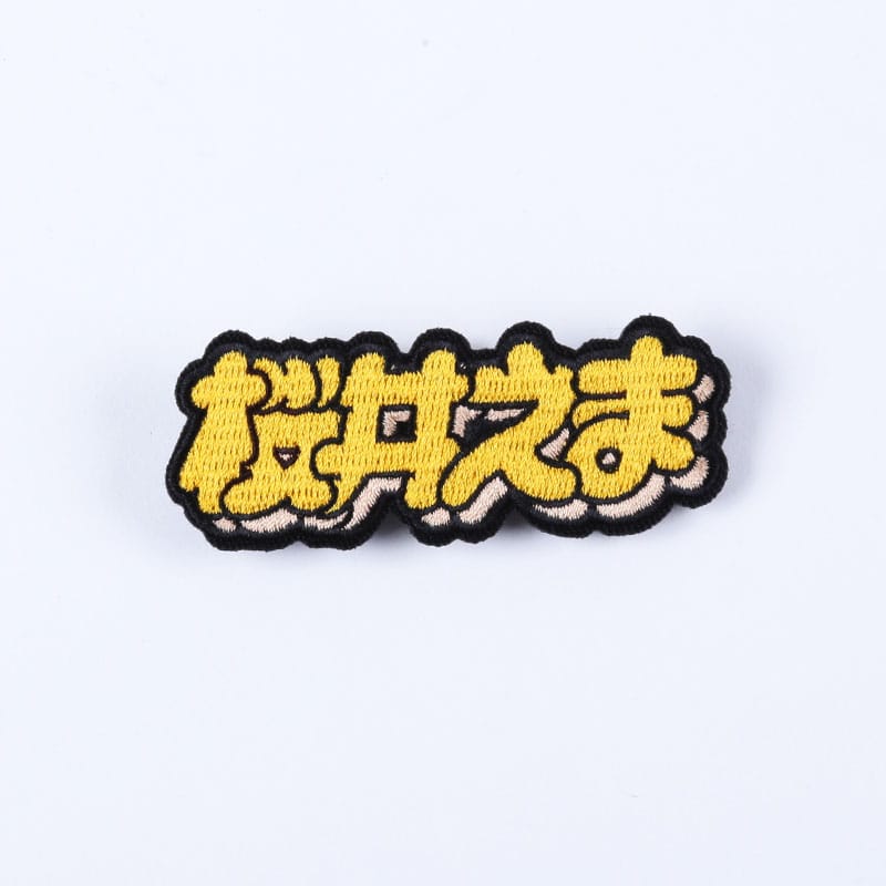 桜井えま