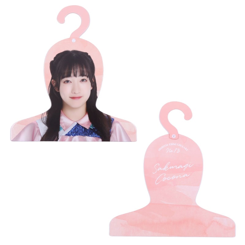 桜木心菜