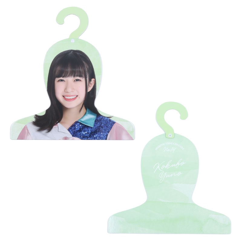小久保柚乃