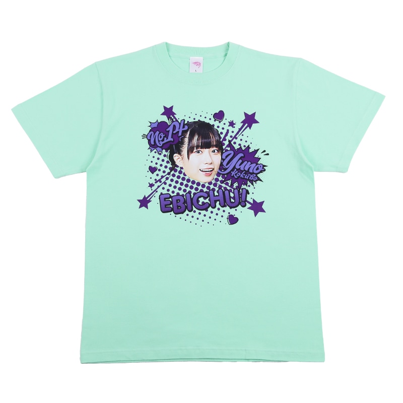 小久保柚乃