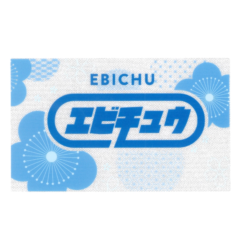 箱推し