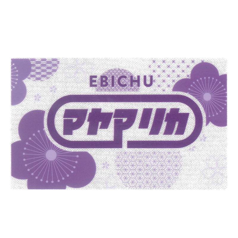 真山りか