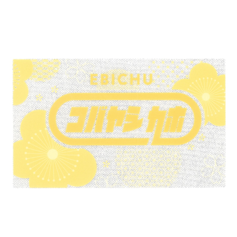小林歌穂