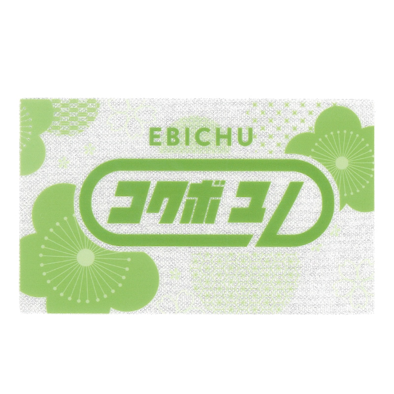 小久保柚乃