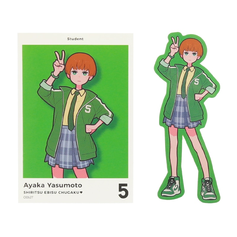 安本彩花