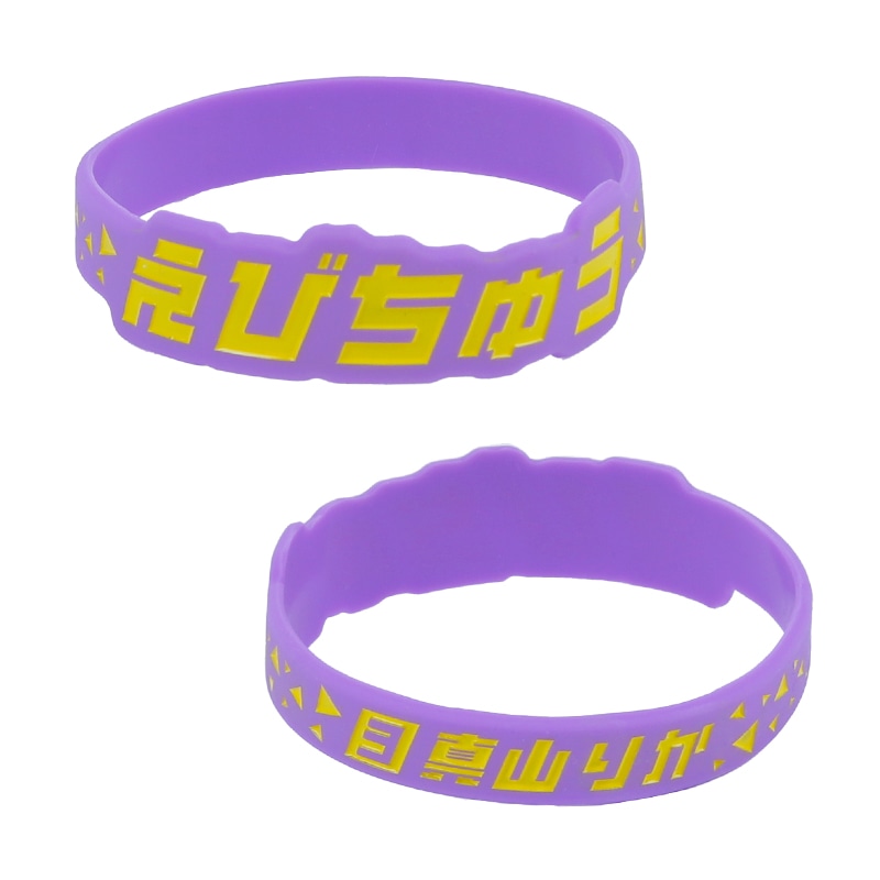 真山りか