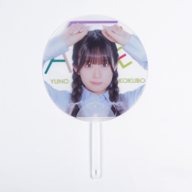 小久保柚乃