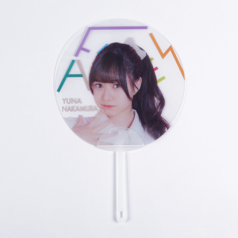 仲村悠菜