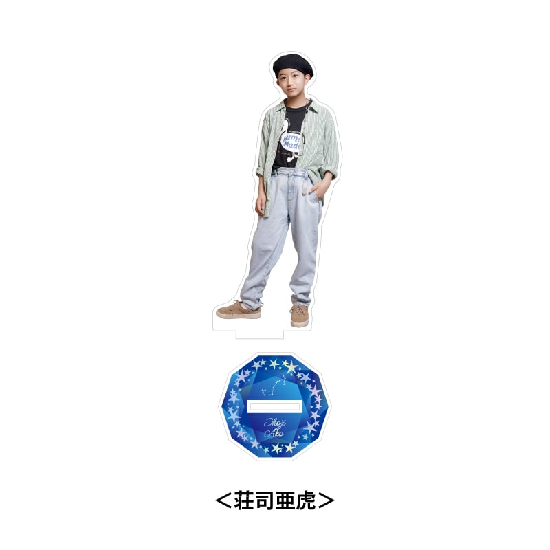 荘司亜虎