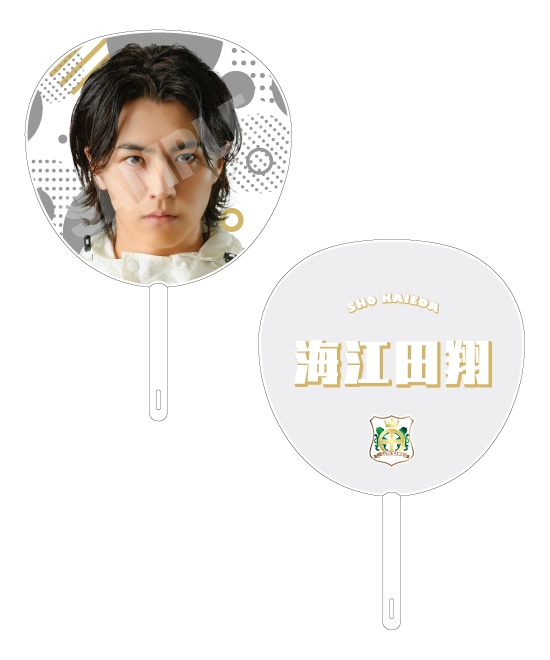 海江田翔(松尾太陽)