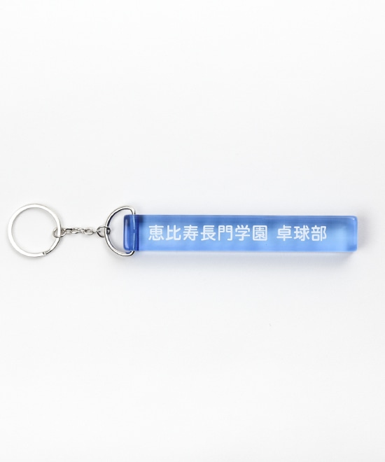 恵比寿長門学園