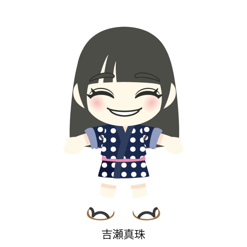 吉瀬真珠
