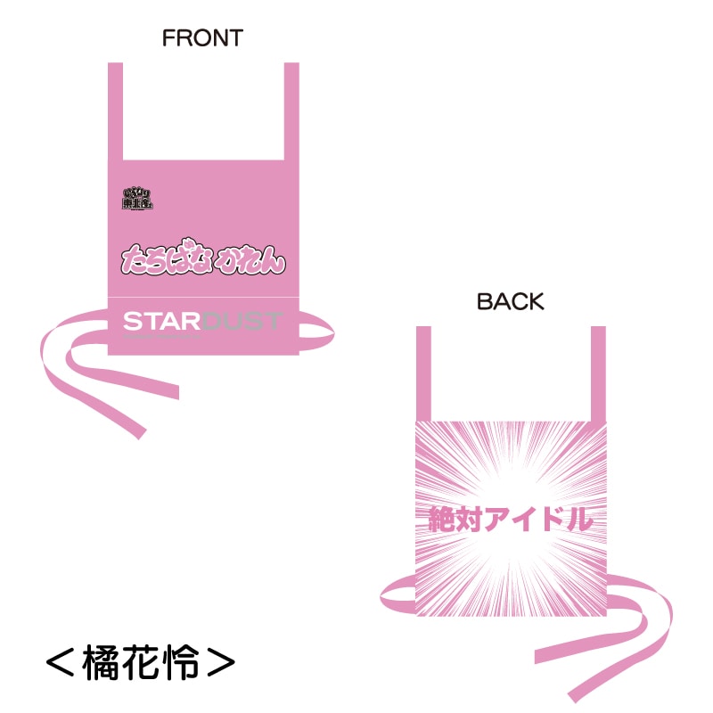 橘花怜