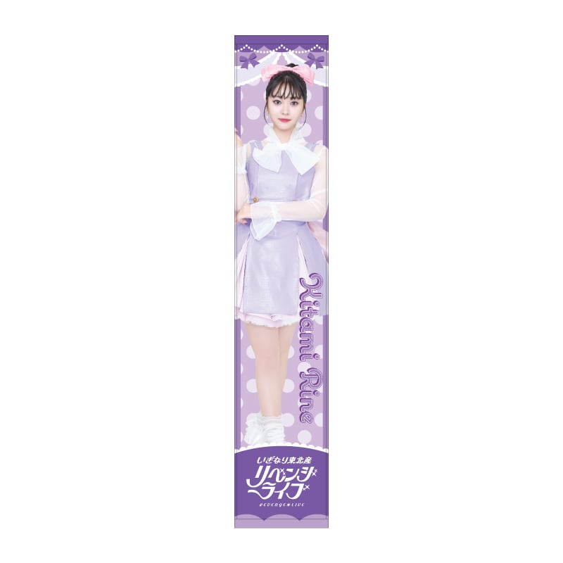 北美梨寧