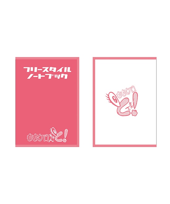 ピンク