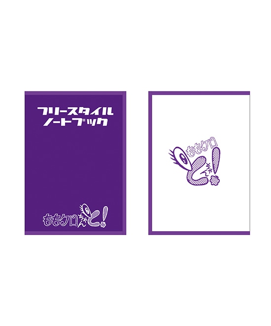 パープル