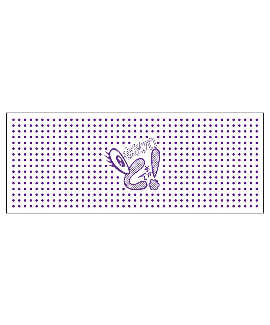 パープル