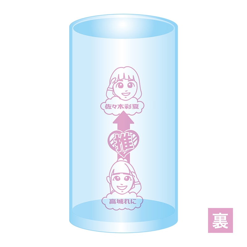 佐々木彩夏