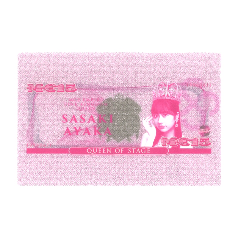 佐々木彩夏