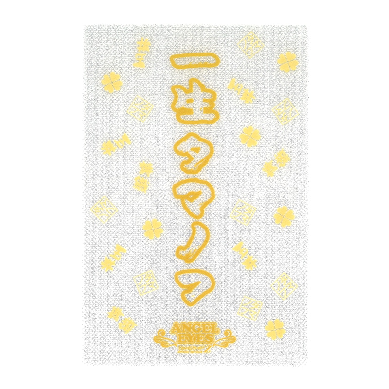 玉井詩織