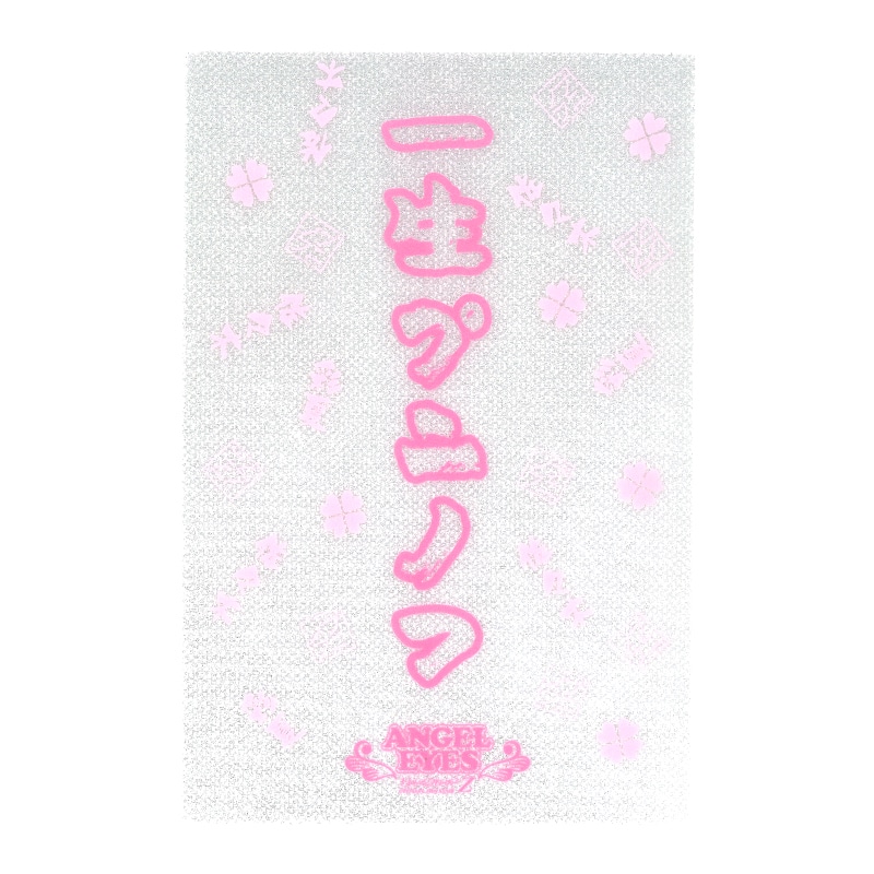 佐々木彩夏