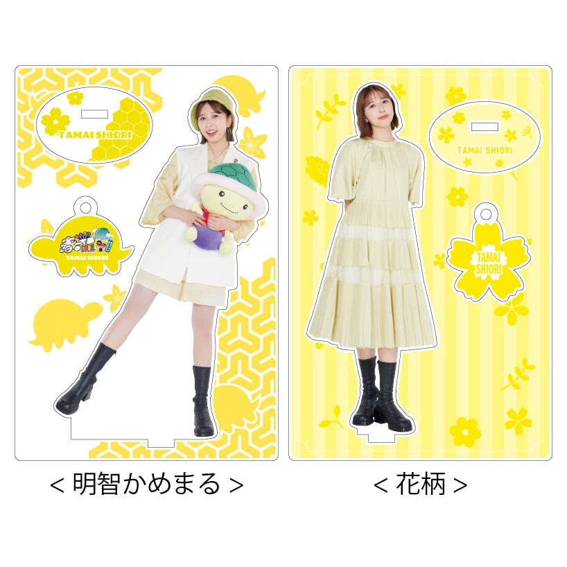 玉井詩織