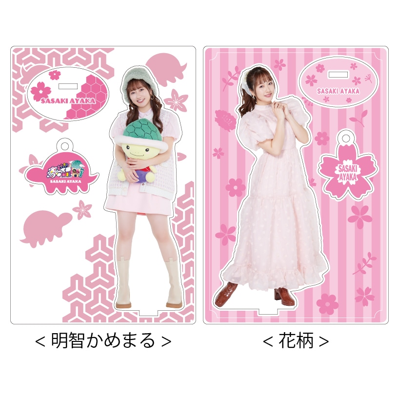 佐々木彩夏