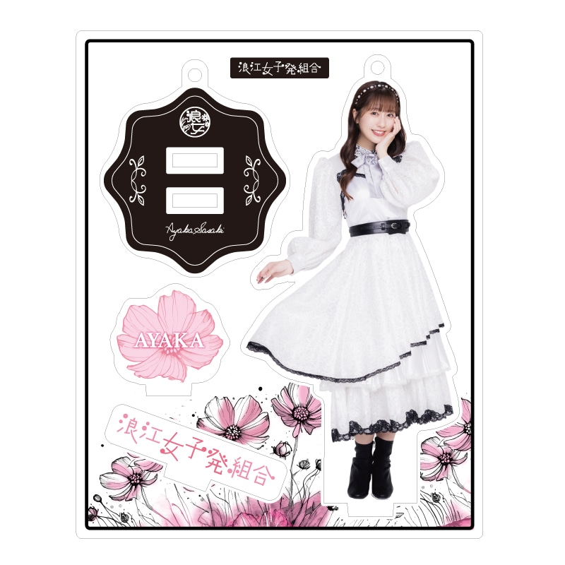 佐々木彩夏