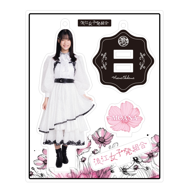 里菜