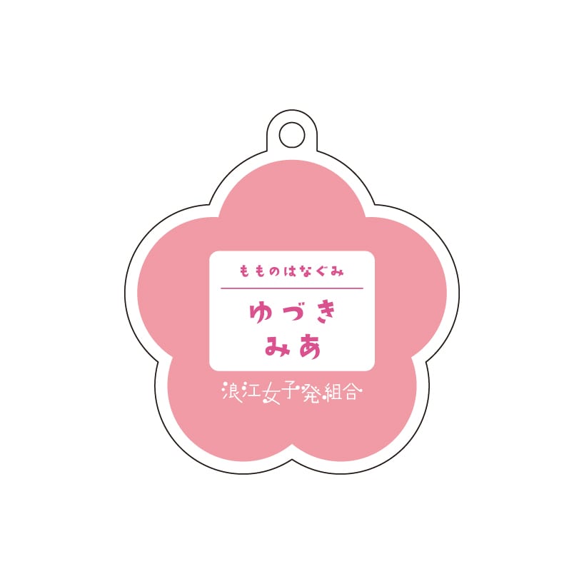 雪月心愛