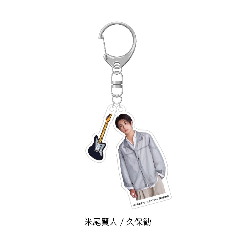 米尾賢人/久保勧