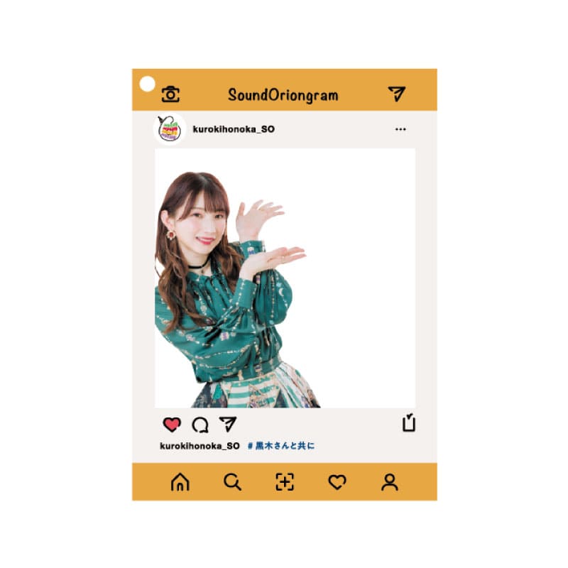 黒木ほの香