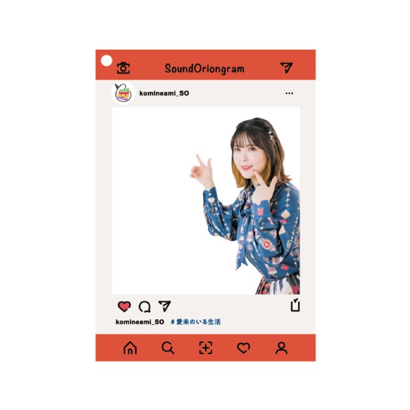小峯愛未