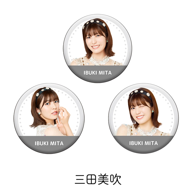 三田美吹