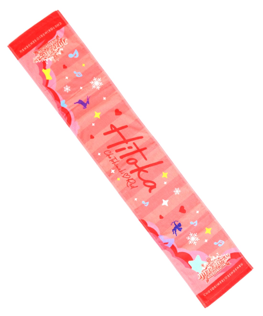 レッド