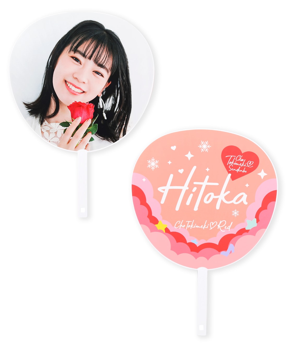 坂井仁香